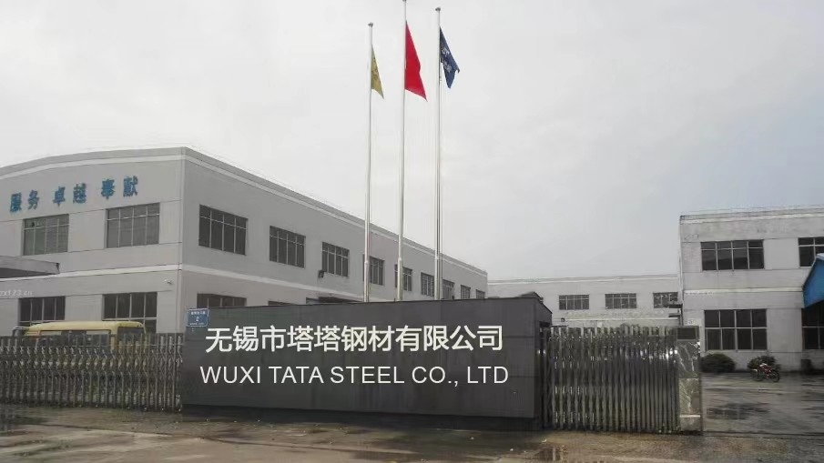 Κίνα Wuxi Tata Steel Co., Ltd Εταιρικό Προφίλ